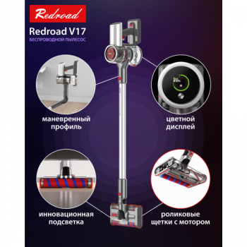 Беспроводной пылесос Redroad V17 Vacuum Cleaner